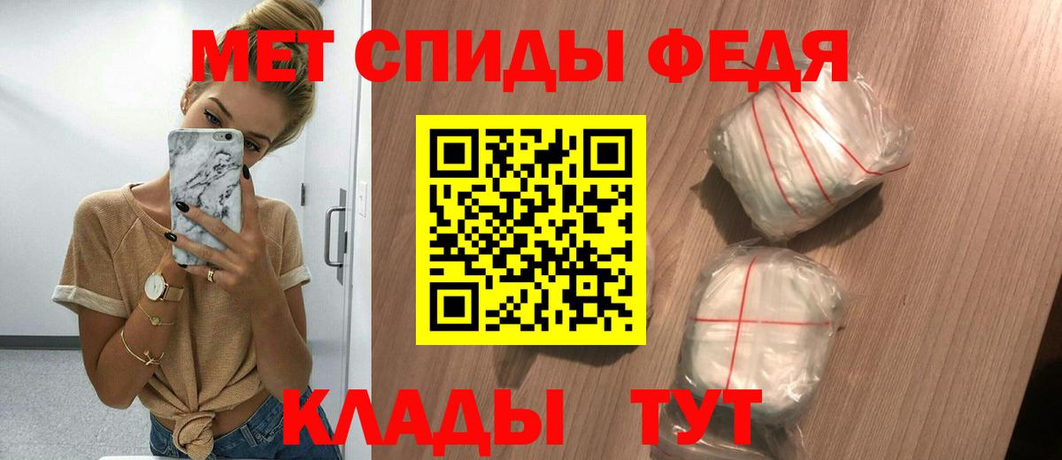 Амфетамин Розовый Спасск-Дальний