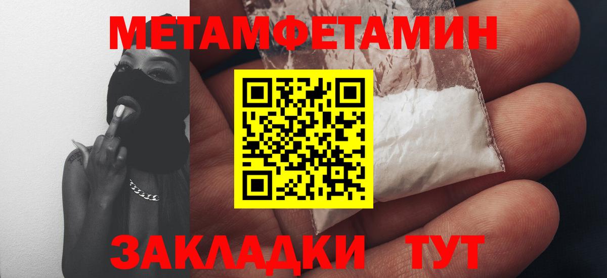АМФ  АМФ  Спасск-Дальний  Вход с VPN  АМФЕТАМИН Premium 