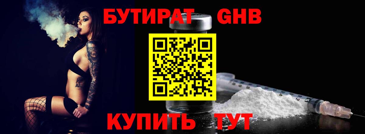 Кокаин Спасск-Дальний