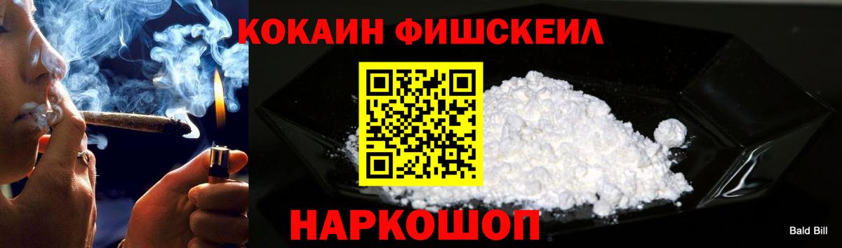 КОКАИН 98%  Cocaine  Спасск-Дальний  Вход с VPN  Кокаин Эквадор 