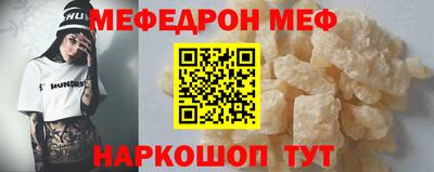 кокаин премиум Бугуруслан