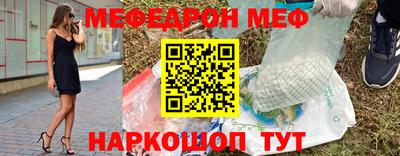 бутират Бузулук