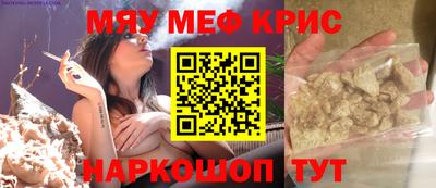 крисы Будённовск
