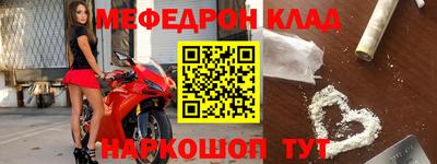 кокаин премиум Бугуруслан
