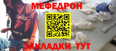 бутират Бузулук