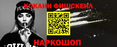 кокаин премиум Бугуруслан