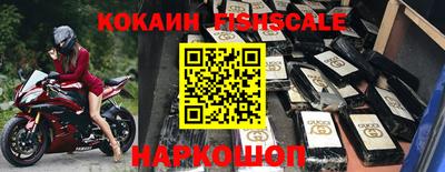 кокаин премиум Бугуруслан