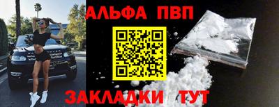 крисы Будённовск