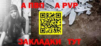 герыч Нарткала