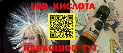 крисы Будённовск