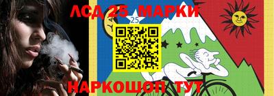 MESCALINE Нальчик