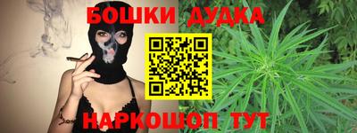 крисы Будённовск