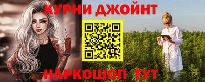 кокаин премиум Бугуруслан