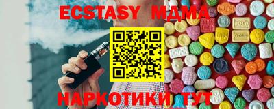 крисы Будённовск