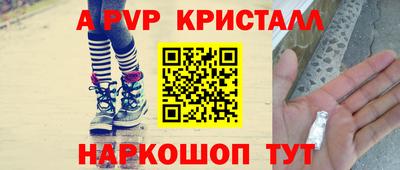 кокаин премиум Бугуруслан