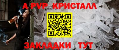 крисы Будённовск