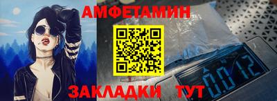 бутират Бузулук