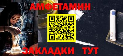 кокаин премиум Бугуруслан