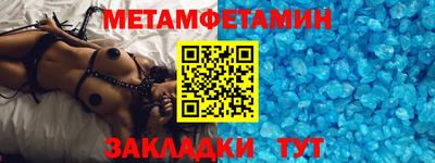 бутират Бузулук