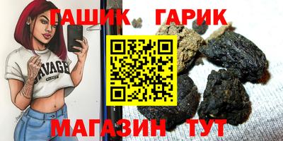 крисы Будённовск