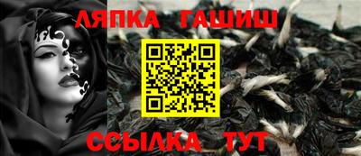 крисы Будённовск