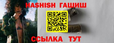 бутират Бузулук