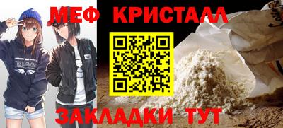 кокаин премиум Бугуруслан