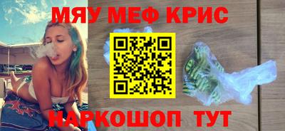 кокаин премиум Бугуруслан
