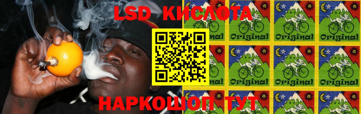 ЛСД экстази  ЛСД экстази ecstasy  Вход с VPN  Спасск-Дальний  Лсд 25 экстази ecstasy 