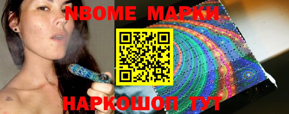 LSD-25 экстази кислота Спасск-Дальний
