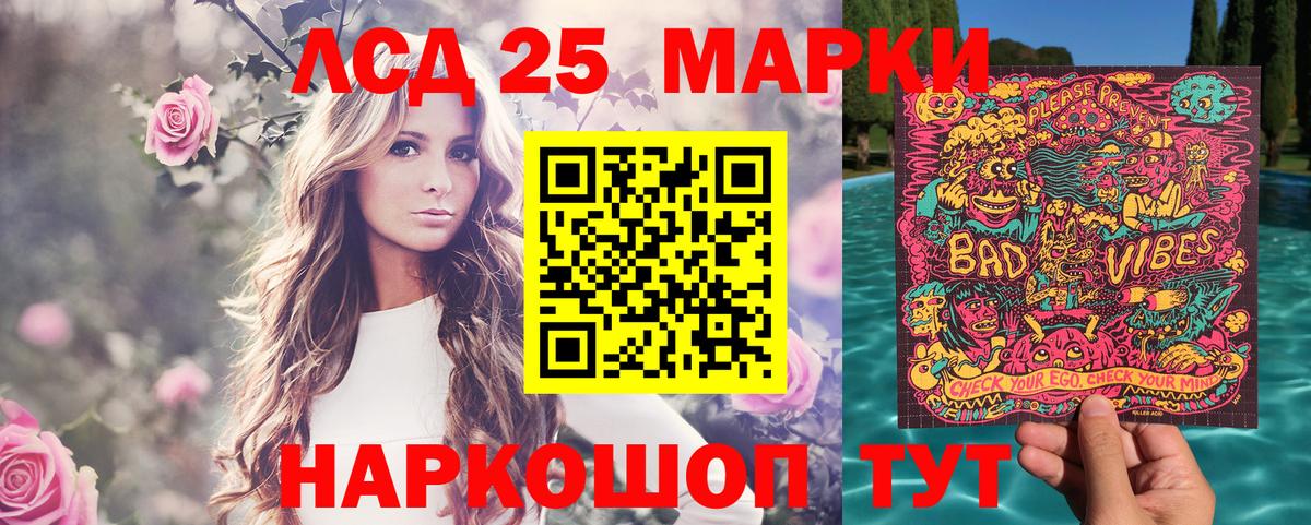 Спасск-Дальний  Марки N-bome  Вход с VPN  Марки N-bome 1,8мг 